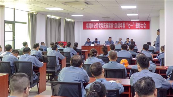 豪门国际官网-追求康健,你我一起开展