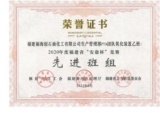 豪门国际官网-追求康健,你我一起开展