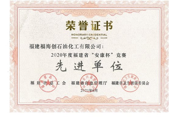 豪门国际官网-追求康健,你我一起开展