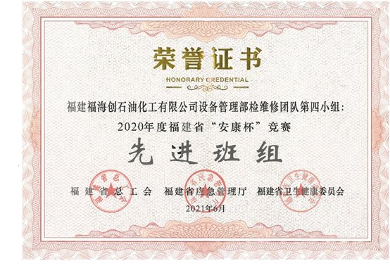 豪门国际官网-追求康健,你我一起开展