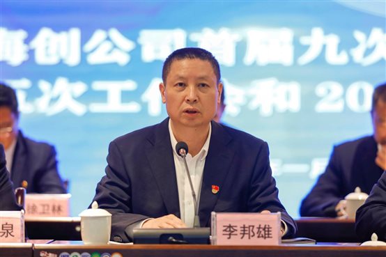 豪门国际官网-追求康健,你我一起开展