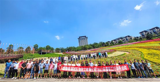 豪门国际官网-追求康健,你我一起开展