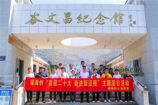 豪门国际官网-追求康健,你我一起开展