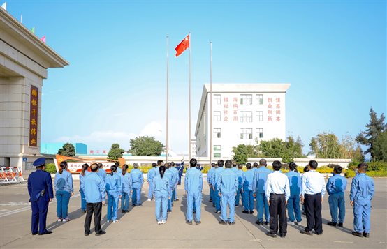 豪门国际官网-追求康健,你我一起开展