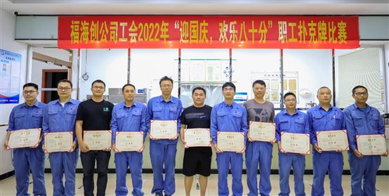 豪门国际官网-追求康健,你我一起开展