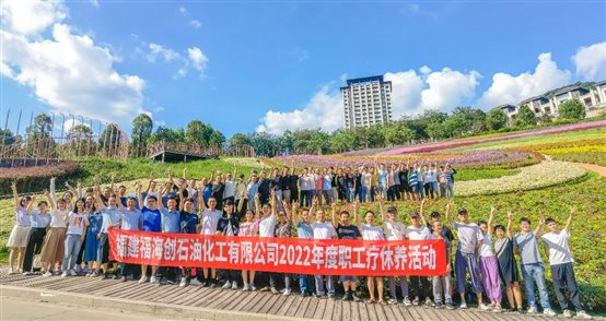 豪门国际官网-追求康健,你我一起开展