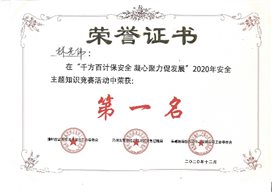 豪门国际官网-追求康健,你我一起开展