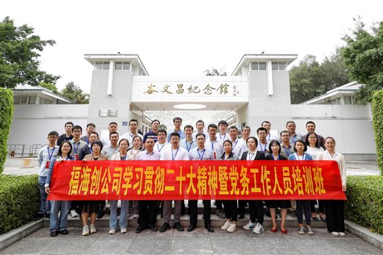 豪门国际官网-追求康健,你我一起开展