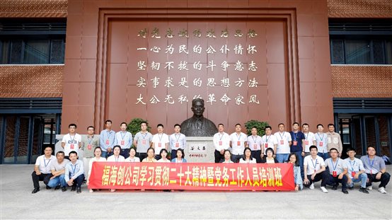 豪门国际官网-追求康健,你我一起开展