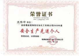 豪门国际官网-追求康健,你我一起开展