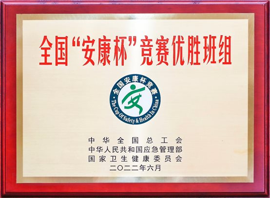 豪门国际官网-追求康健,你我一起开展