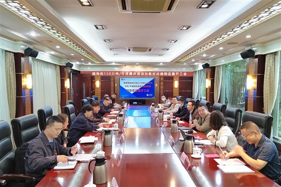 豪门国际官网-追求康健,你我一起开展