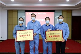 豪门国际官网-追求康健,你我一起开展