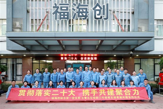 豪门国际官网-追求康健,你我一起开展