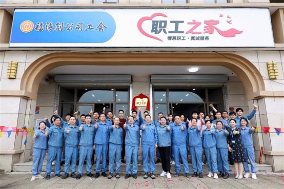 豪门国际官网-追求康健,你我一起开展