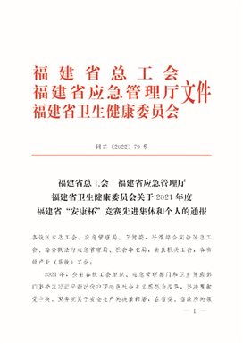 豪门国际官网-追求康健,你我一起开展