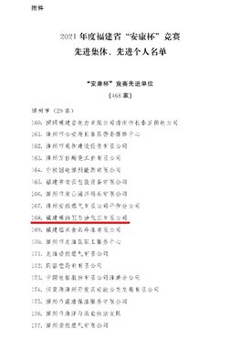 豪门国际官网-追求康健,你我一起开展