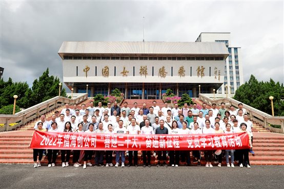 豪门国际官网-追求康健,你我一起开展