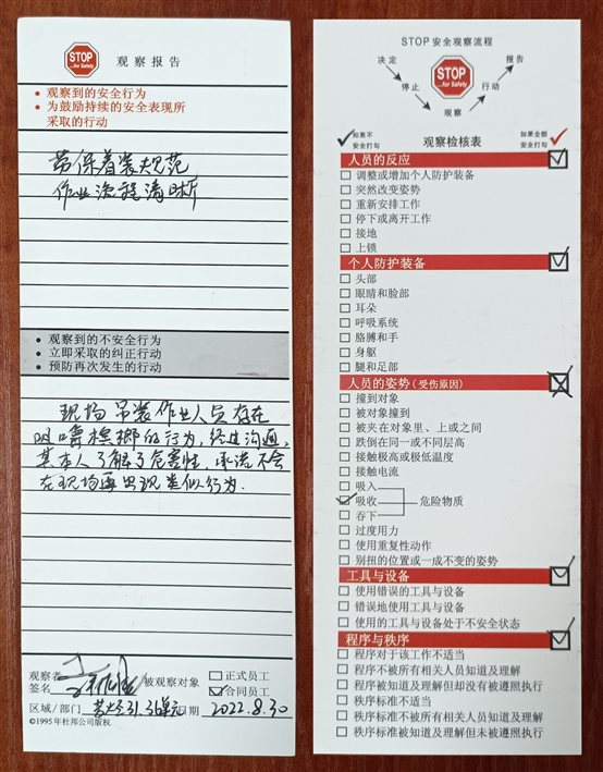 豪门国际官网-追求康健,你我一起开展