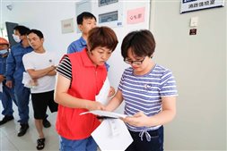 豪门国际官网-追求康健,你我一起开展