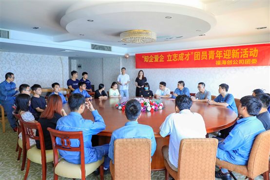 豪门国际官网-追求康健,你我一起开展