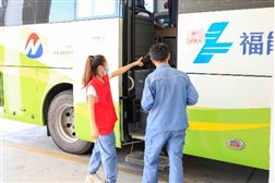 豪门国际官网-追求康健,你我一起开展