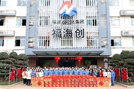 豪门国际官网-追求康健,你我一起开展