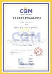 豪门国际官网-追求康健,你我一起开展