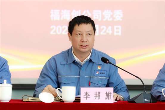 豪门国际官网-追求康健,你我一起开展