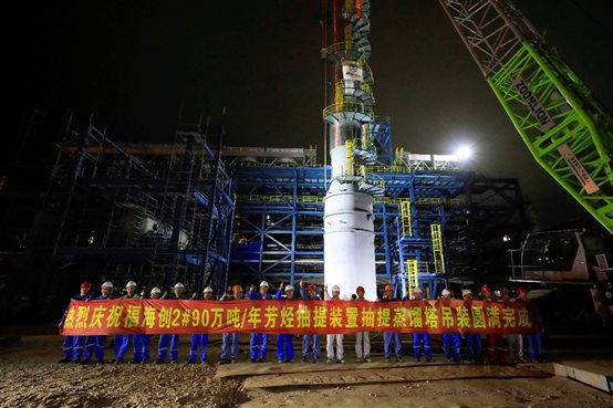 豪门国际官网-追求康健,你我一起开展