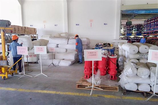 豪门国际官网-追求康健,你我一起开展