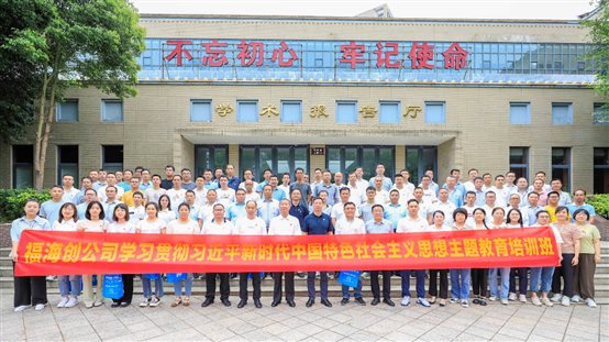 豪门国际官网-追求康健,你我一起开展