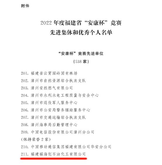 豪门国际官网-追求康健,你我一起开展