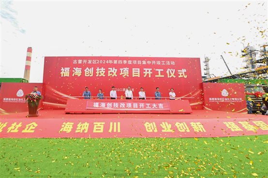 豪门国际官网-追求康健,你我一起开展