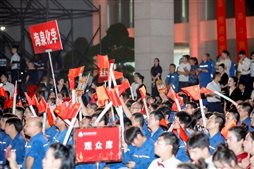 豪门国际官网-追求康健,你我一起开展