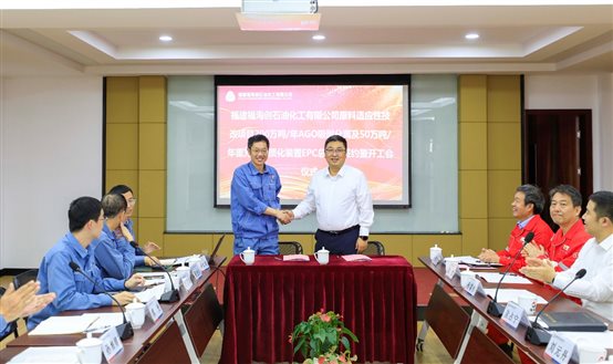 豪门国际官网-追求康健,你我一起开展