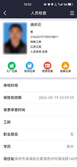 豪门国际官网-追求康健,你我一起开展