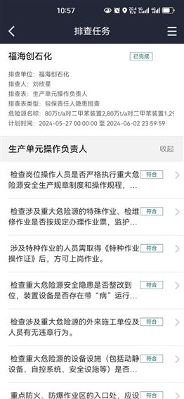 豪门国际官网-追求康健,你我一起开展