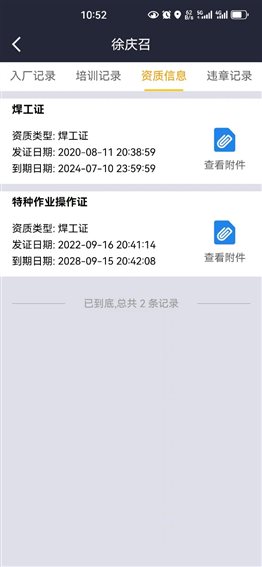 豪门国际官网-追求康健,你我一起开展