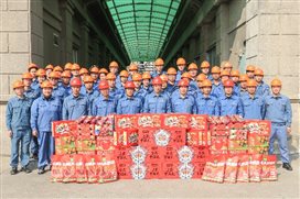 豪门国际官网-追求康健,你我一起开展