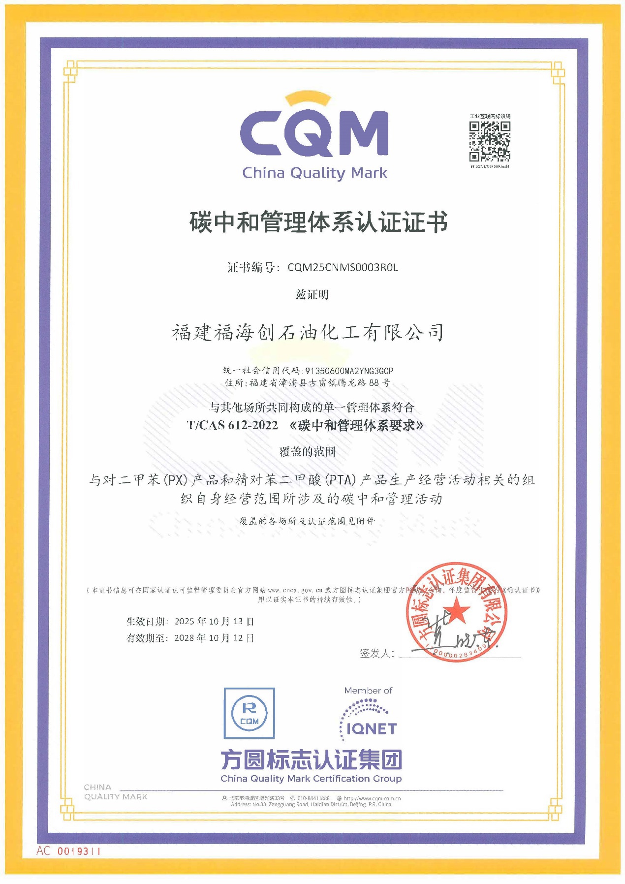 豪门国际官网-追求康健,你我一起开展