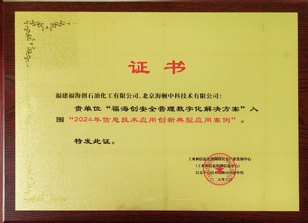 豪门国际官网-追求康健,你我一起开展