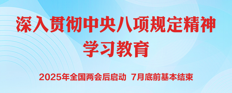 豪门国际官网-追求康健,你我一起开展