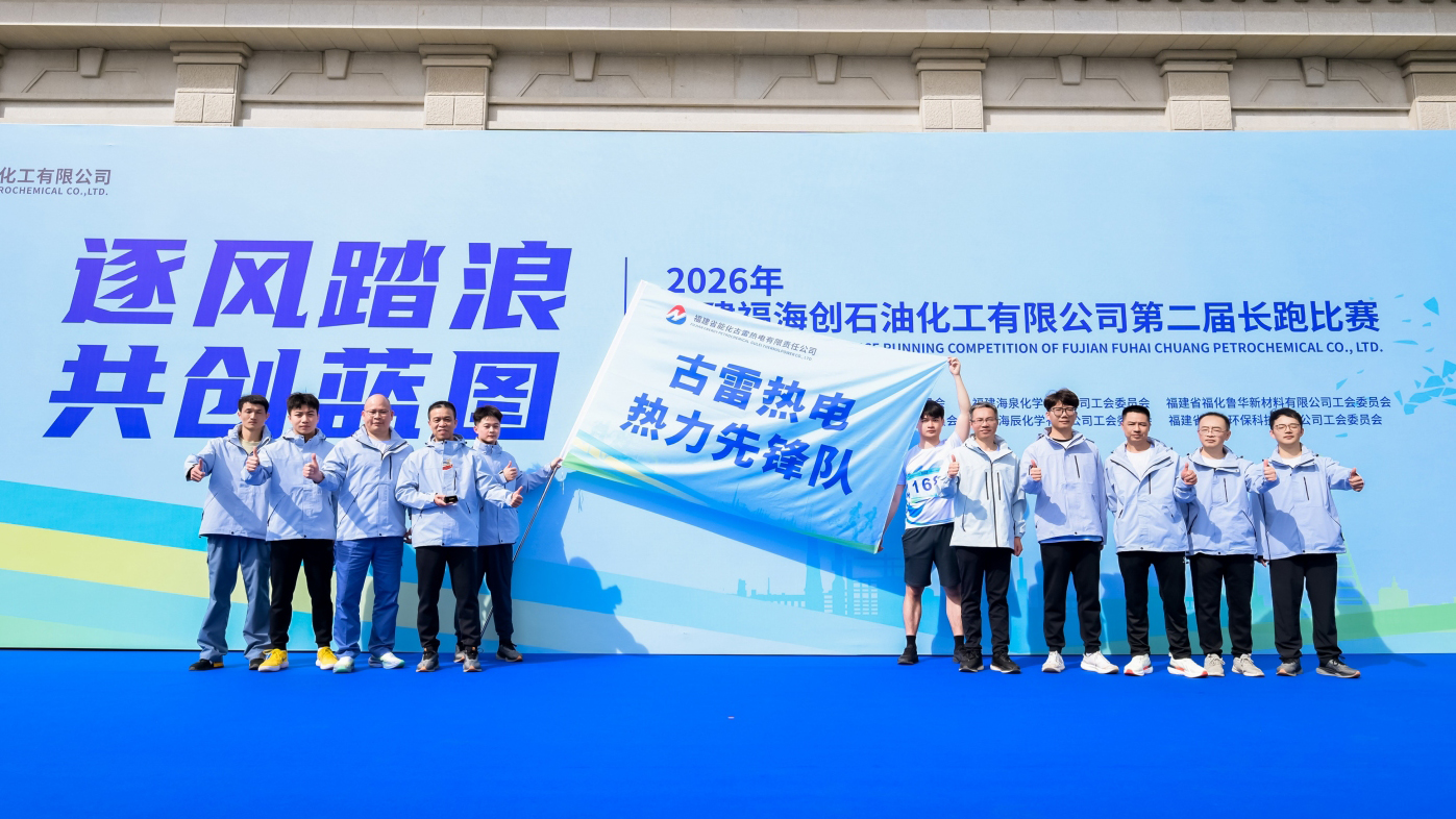 豪门国际官网-追求康健,你我一起开展